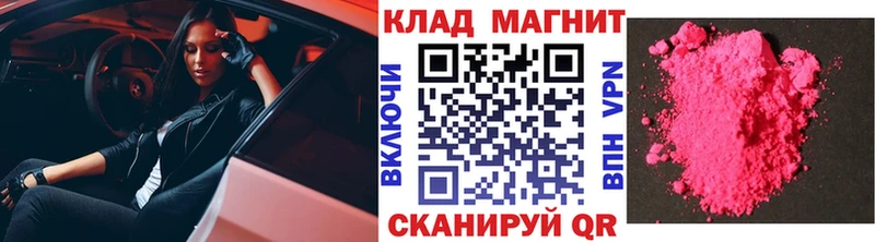 Сколько стоит Крым БУТИРАТ  ГАШ  МАРИХУАНА  АМФ 