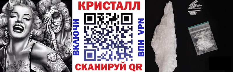 АМФЕТАМИН Premium  купить наркотики сайты  Крым 