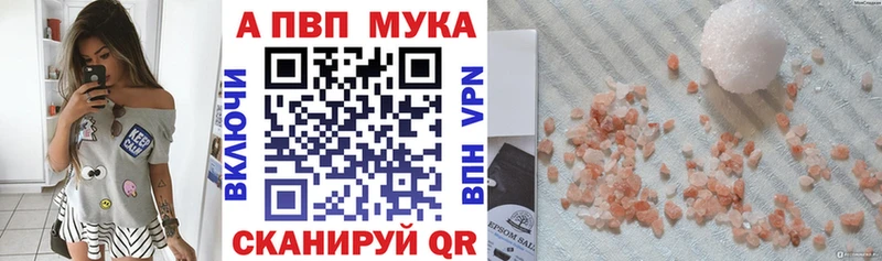 Альфа ПВП СК Крым