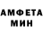 Amphetamine Розовый Nikusha007