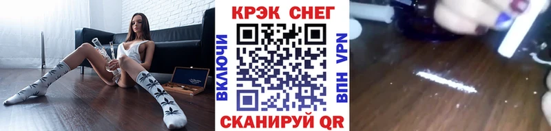 купить наркотик  blacksprut сайт  Cocaine 99%  Крым 