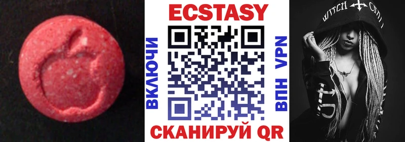 купить  цена  Крым  omg как войти  Экстази VHQ 