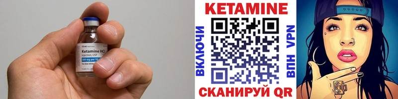 Кетамин ketamine  что такое наркотик  кракен ссылки  Крым 