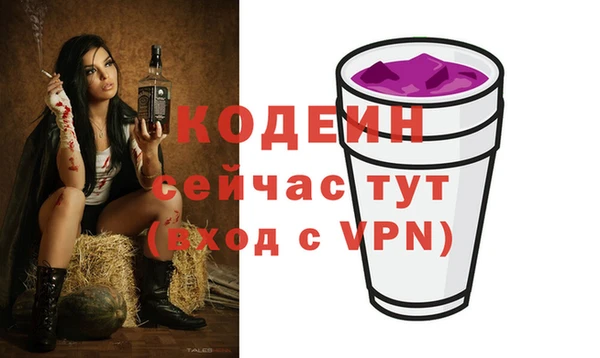 а пвп мука Нефтегорск