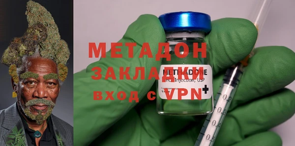 амфетамин Новокубанск