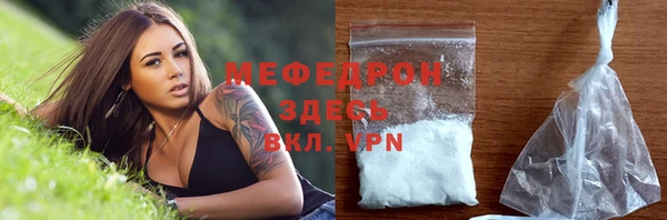 амфетамин Новокубанск