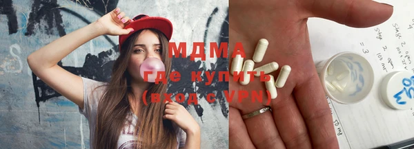 амфетамин Новокубанск