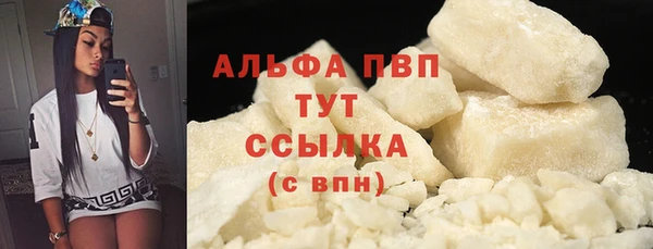 а пвп мука Нефтегорск