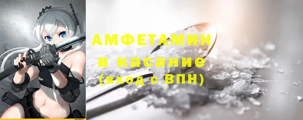 а пвп мука Нефтегорск