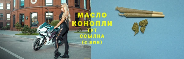 меф Нефтекумск