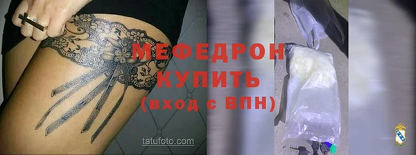 а пвп мука Нефтегорск