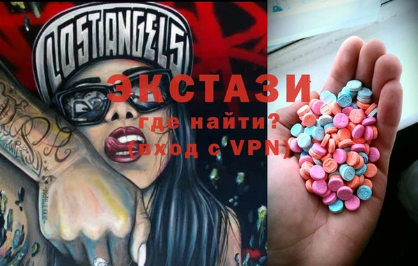 меф Нефтекумск