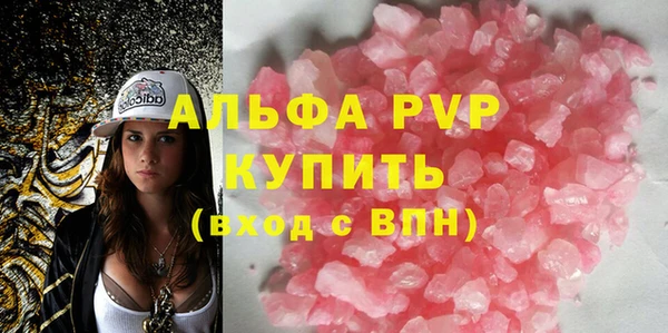 амфетамин Новокубанск