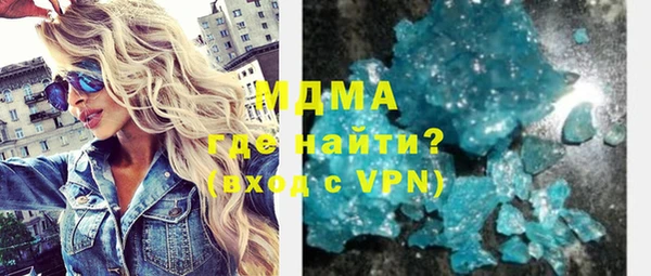 меф Нефтекумск