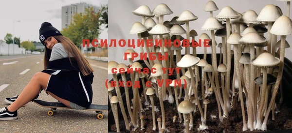 амфетамин Новокубанск