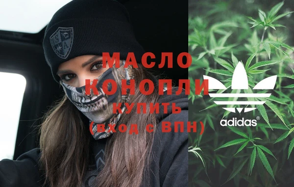меф Нефтекумск