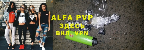 а пвп мука Нефтегорск