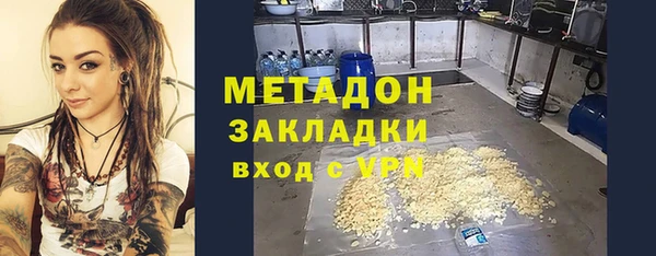 меф Нефтекумск