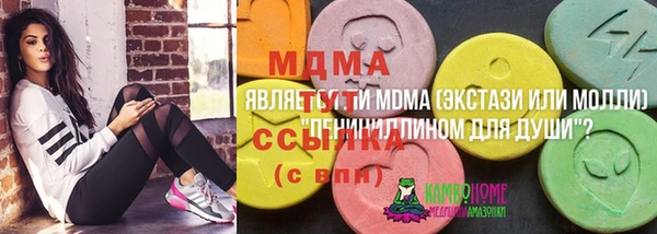 меф Нефтекумск
