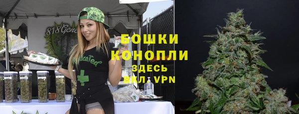 амфетамин Новокубанск