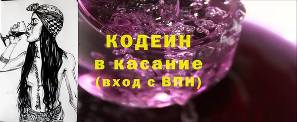 метадон Болохово