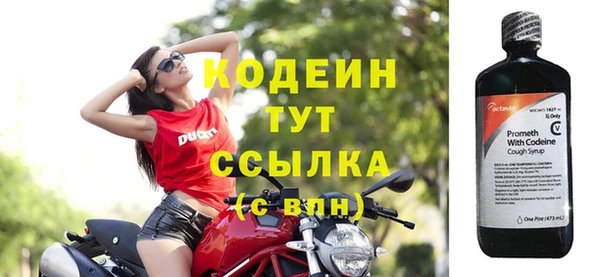 меф Нефтекумск