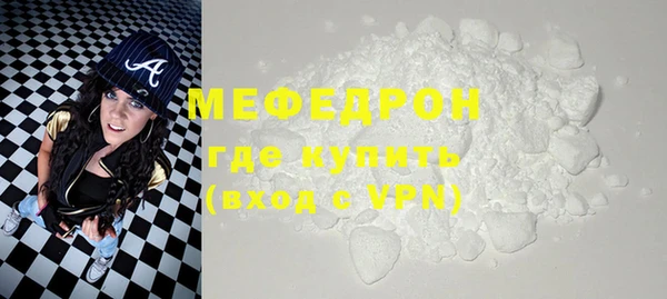 а пвп мука Нефтегорск