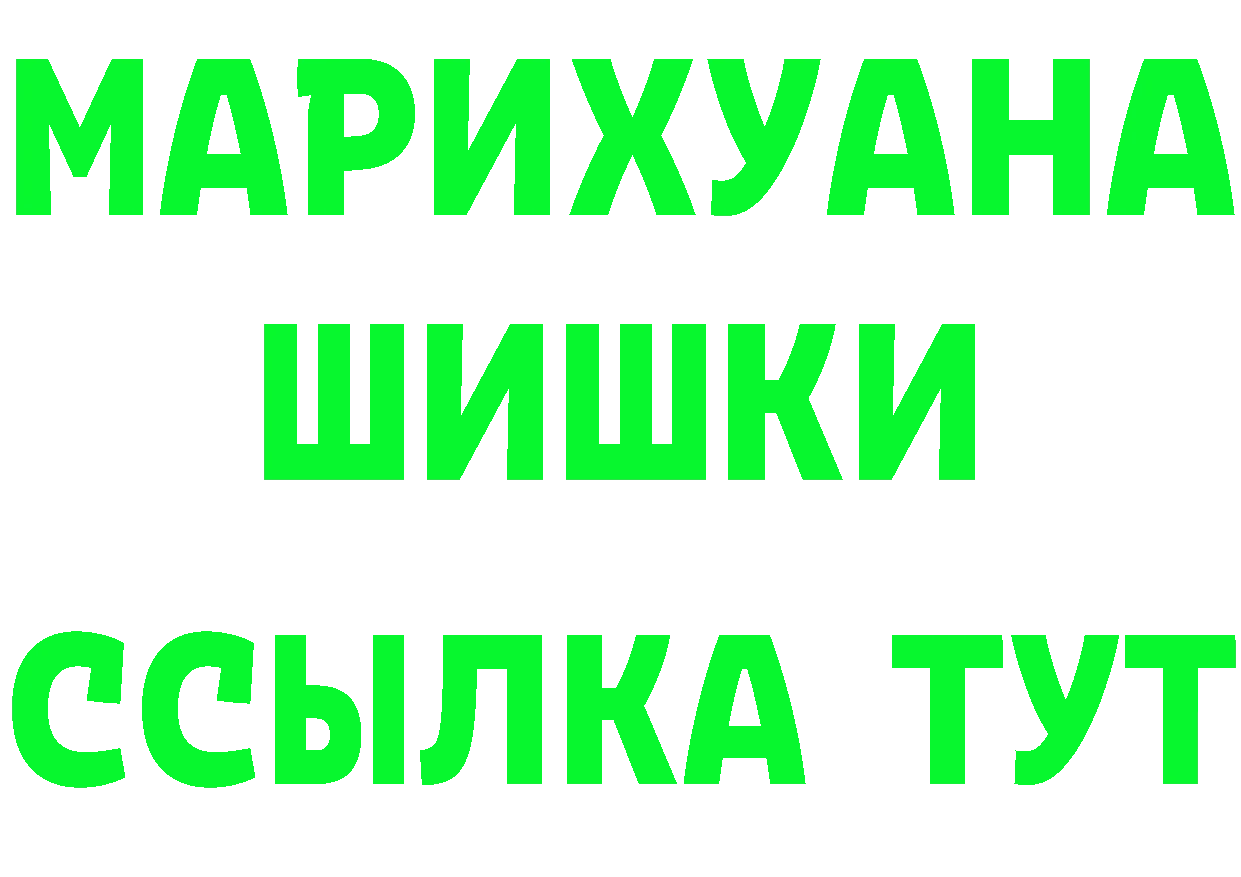 Как найти закладки? это наркотические препараты Крым