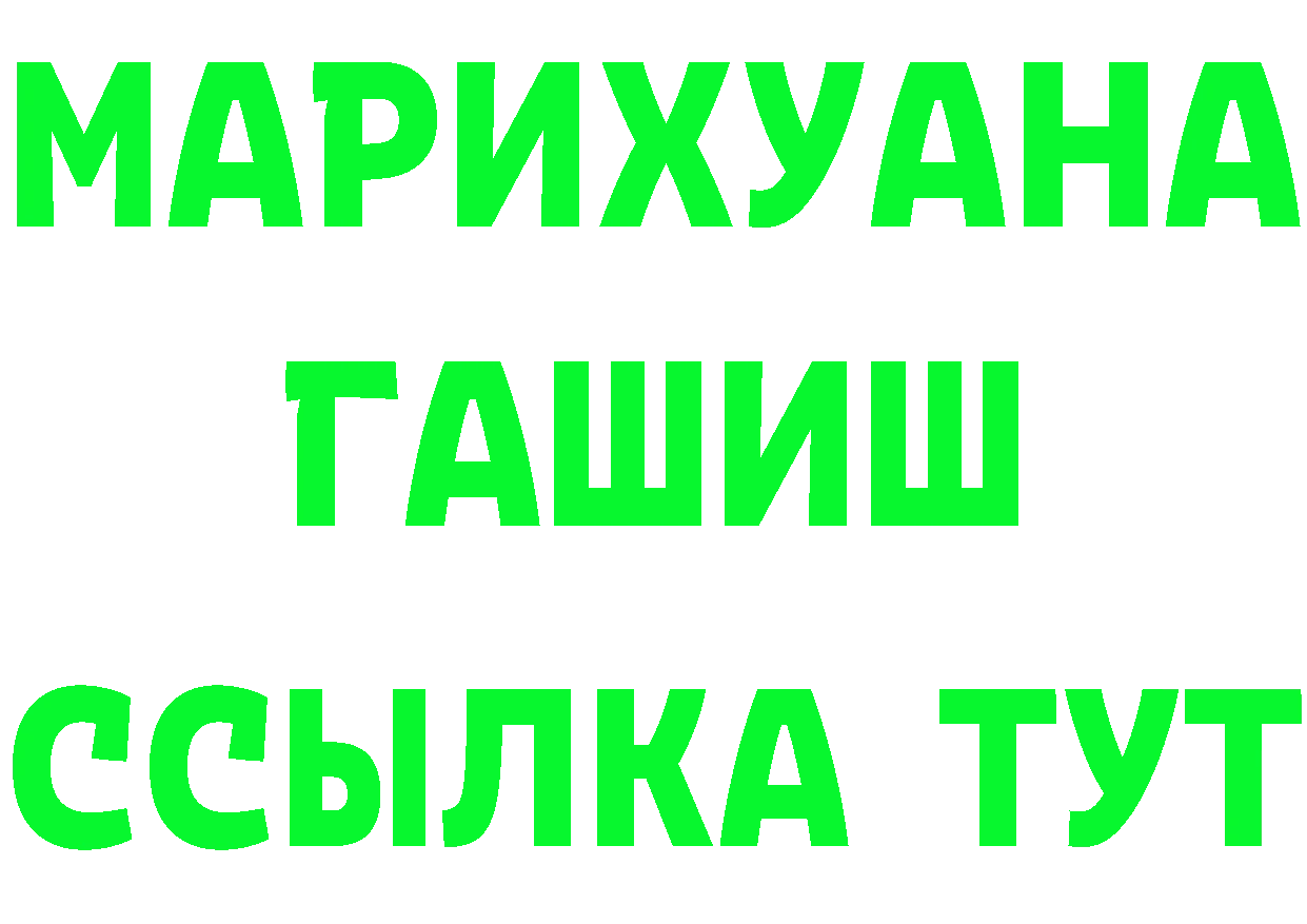 КЕТАМИН ketamine зеркало площадка MEGA Крым