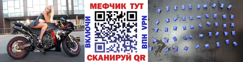 Мефедрон VHQ купить наркотики сайты Крым