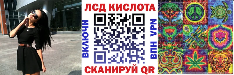 купить закладку  Крым  Марки N-bome 1500мкг 