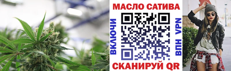ТГК THC oil  цены наркотик  Крым 